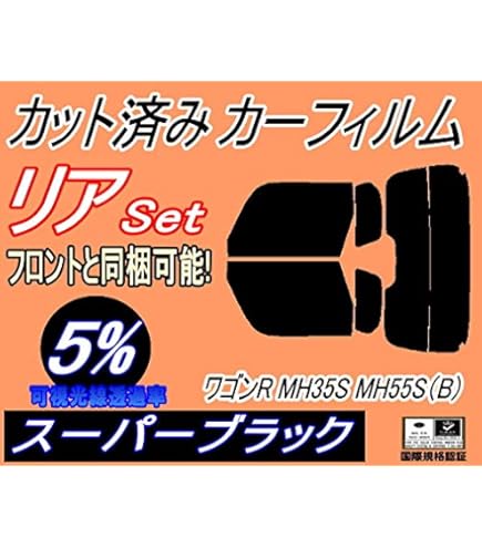 よみ。 Amazon.co.jp: ハードコートフィルム (ノーマルタイプ) スズキ ワゴンR